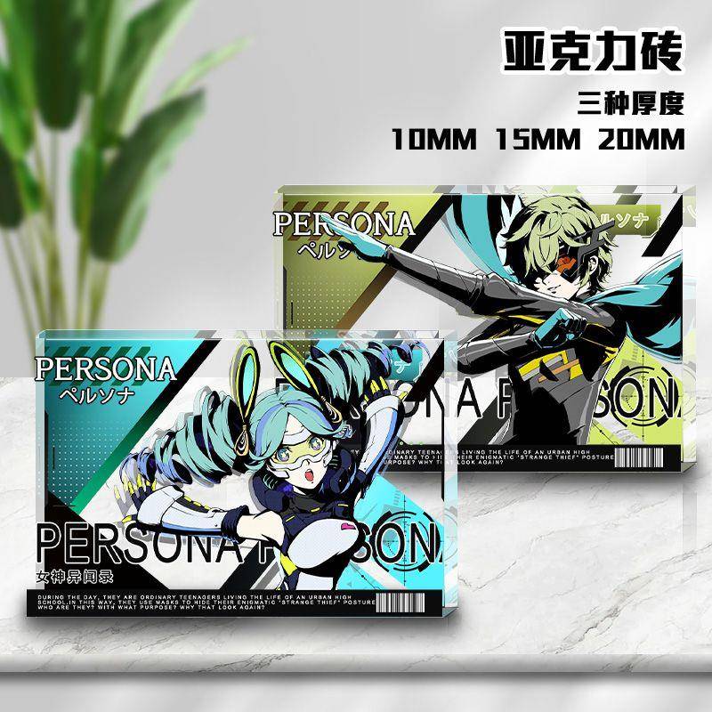 亚诺希克女神异闻录雨宫莲夜幕魅影P5X高透亚克力砖周边二次元