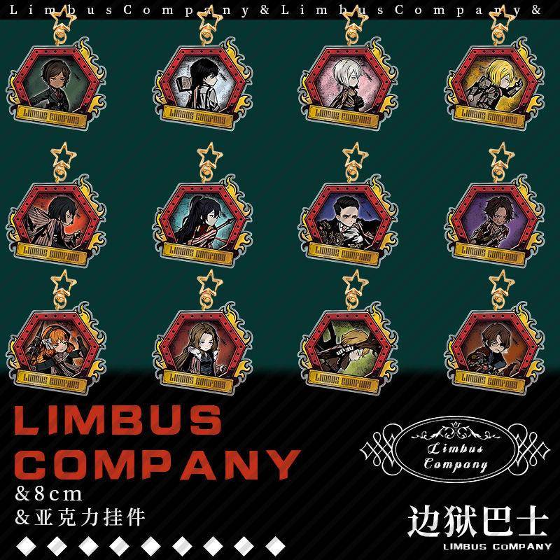 Limbus Company边狱巴士公司奥提斯浮士德李箱良秀周边亚克力挂件