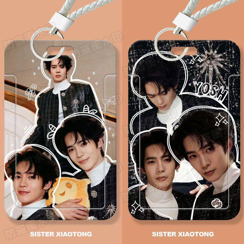 于适明星帅气周边学生滑盖卡套饭卡公交卡身份证件保护套门禁卡女