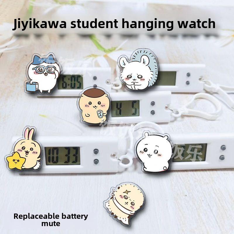千川小挂表Usachi小八Jiyi小学生考试专用静音电子表书包挂表