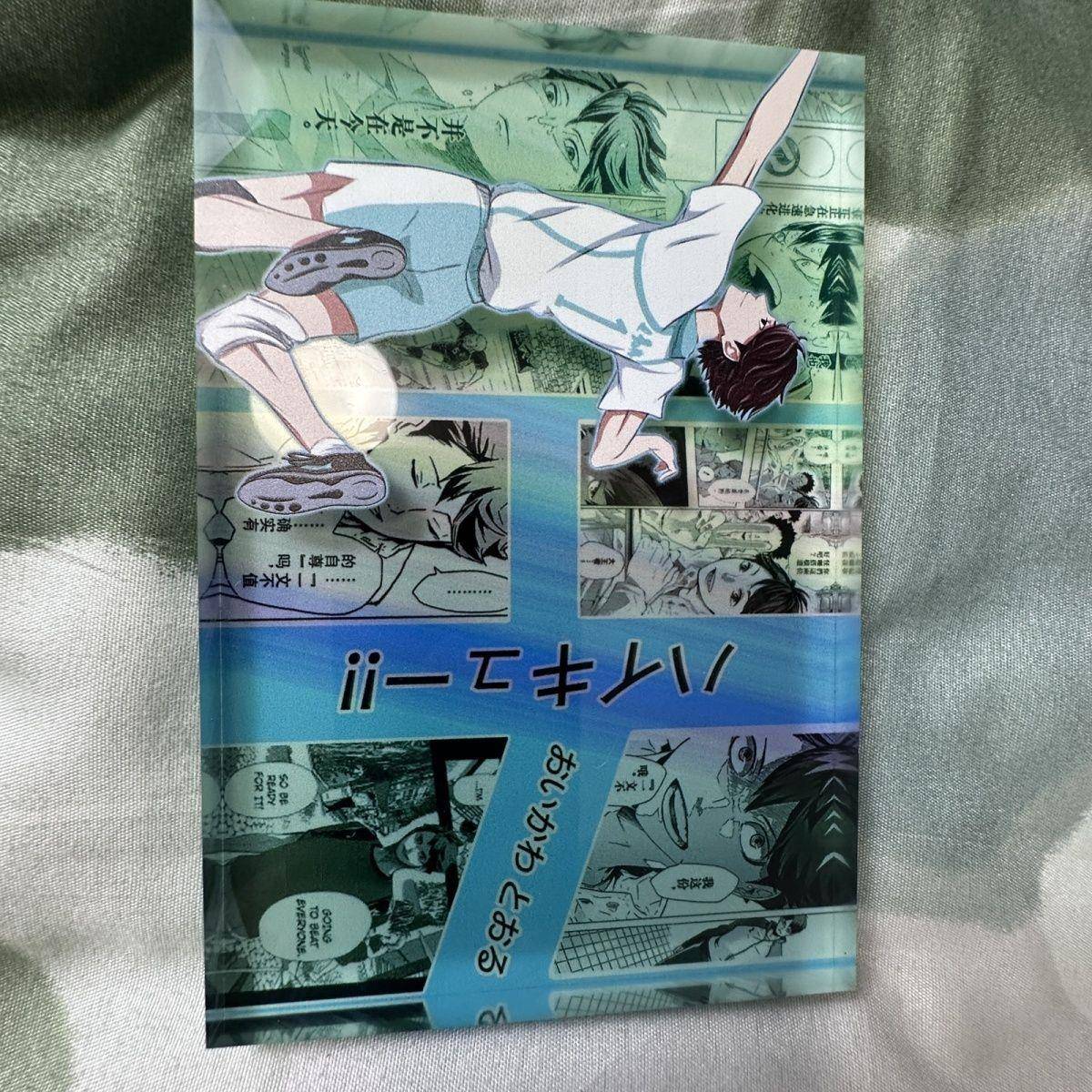 动漫日系周边亚克力砖桌面摆件排球少年亚克力板生日砖谷子周边