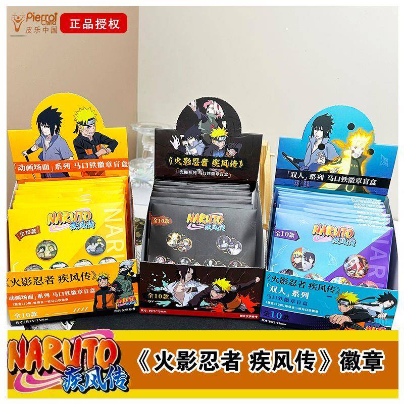 火影忍者疾风传双人光栅动画场景吧唧盲盒动漫正版周边佐助鸣人