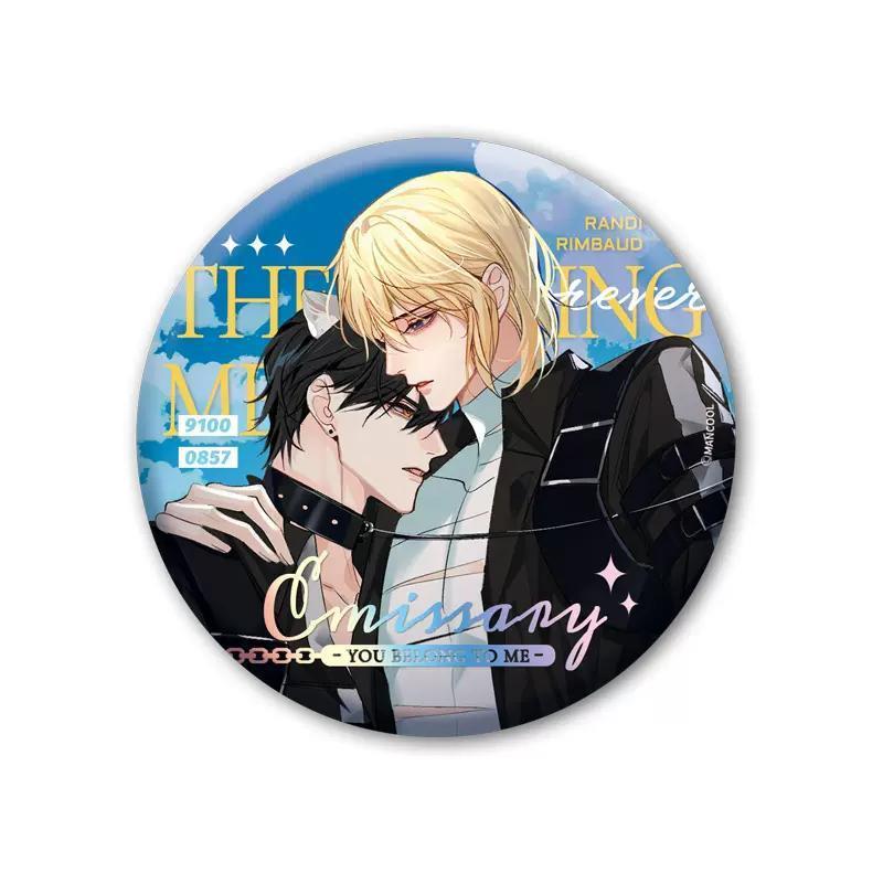 人鱼陷落动漫周边吧唧兰波周边徽章白楚波周边吧唧徽章便宜礼物