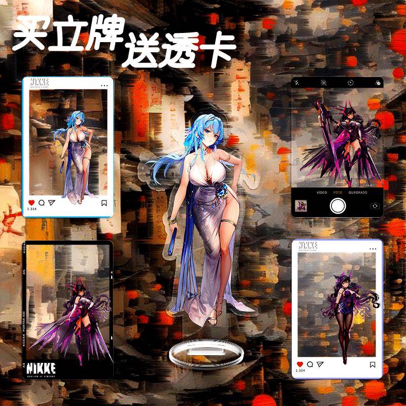 海伦黎明派对胜利女神nikke周边小卡立牌iDoll 拉毗透明合影卡