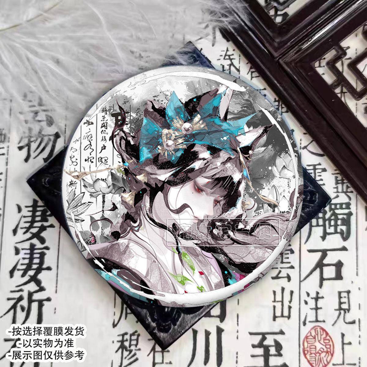绘世花鸟卷阴阳师式神古风水墨吧唧徽章细闪镭射磨砂周边谷子收藏