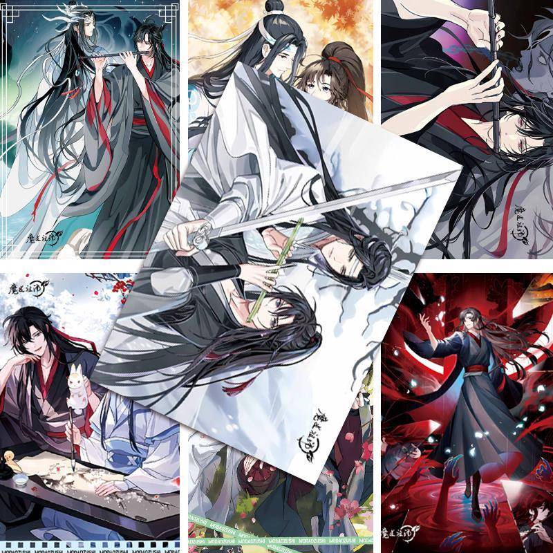 魔道祖师海报 魏无羡海报全套蓝忘机高清超大宿舍墙纸动漫周边