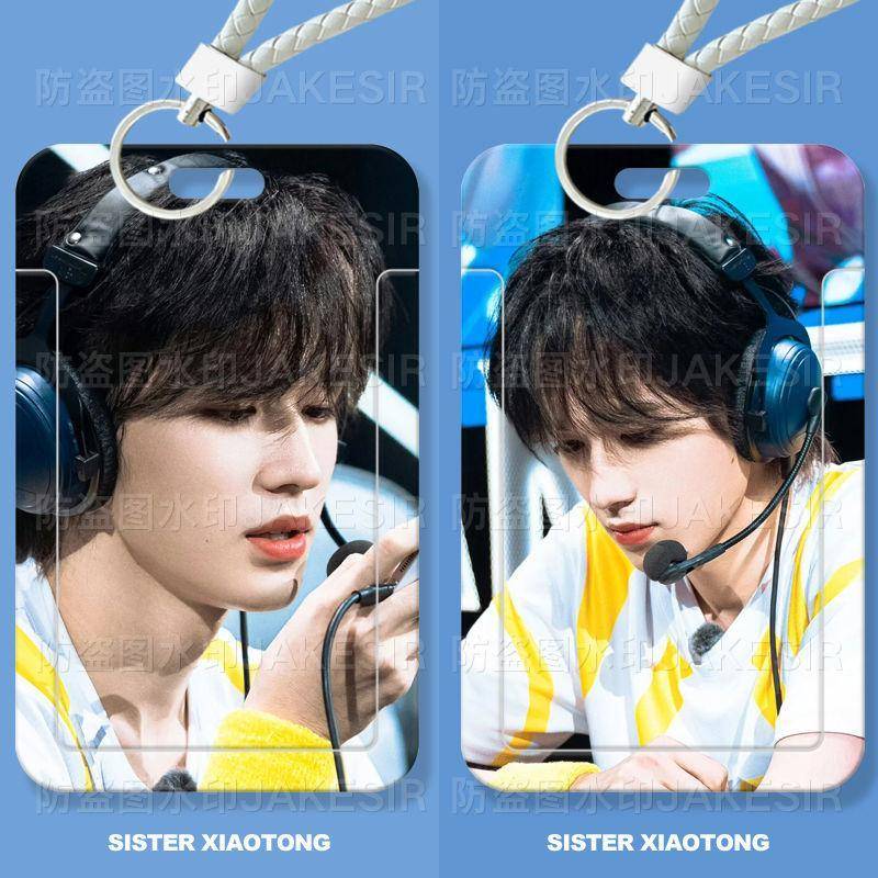 宋亚轩电竞帅气周边学生滑盖卡套饭卡公交卡身份证件保护套门禁卡