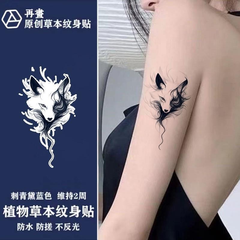 霸气狐狸国风纹身贴草本半永久辣妹甜酷防水持久逼真不反光高颜值