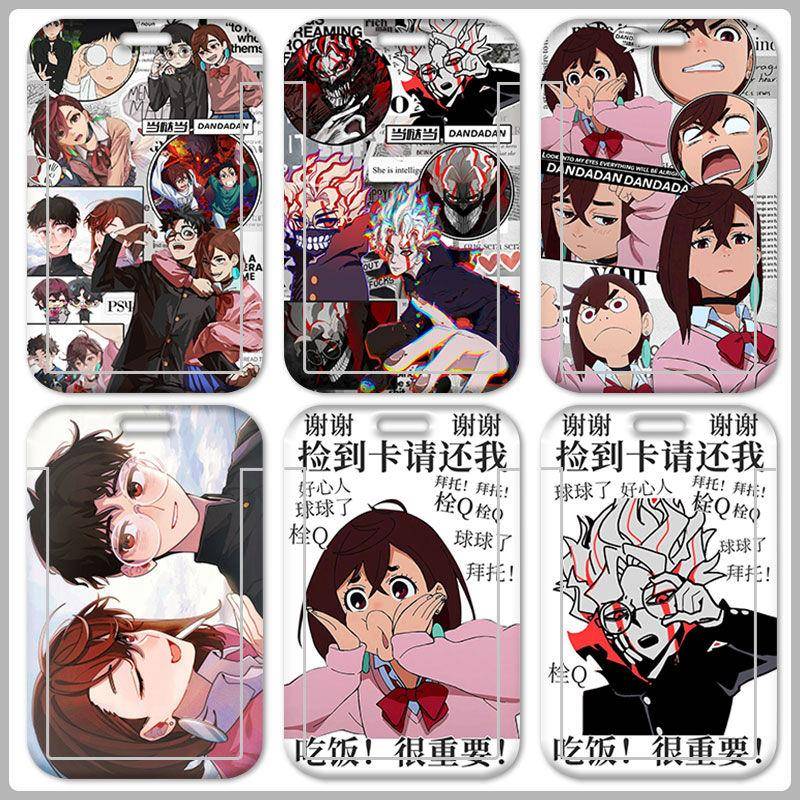 胆大党当哒当绫濑桃高仓健周边卡套公交校园卡校牌滑盖厂牌保护套