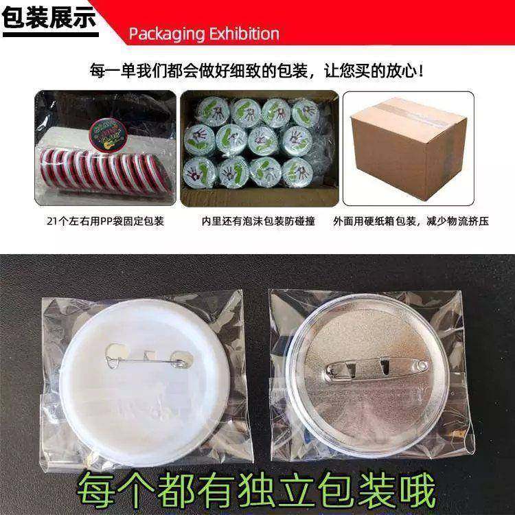 新款鬼灭之刃无限列车周边cos魇梦饰品勋章吧唧祢豆子动漫胸章徽