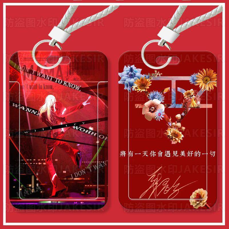 华晨宇演唱会学生滑盖卡套饭卡公交卡身份证件保护套门禁校园卡