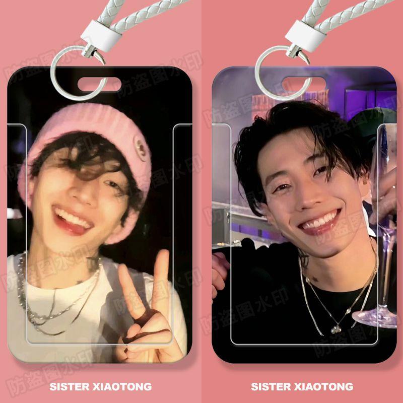 朴宰范帅气周边学生滑盖卡套饭卡公交卡身份证件保护套门禁卡女