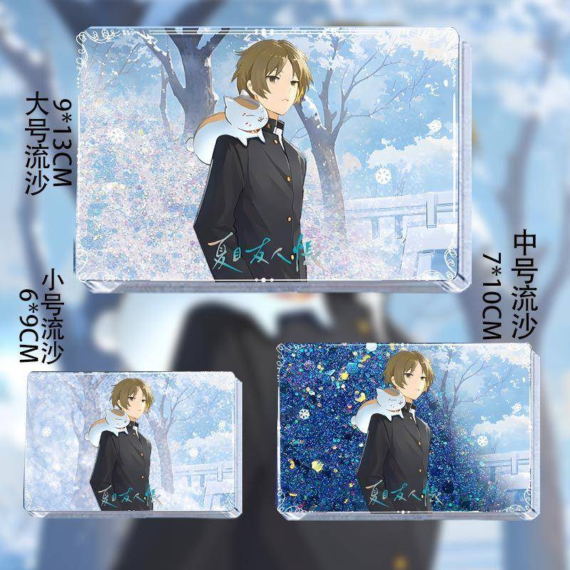 夏目友人帐联动阴阳师冬日氛围精美亚克力流沙麻将谷子立牌摆件男