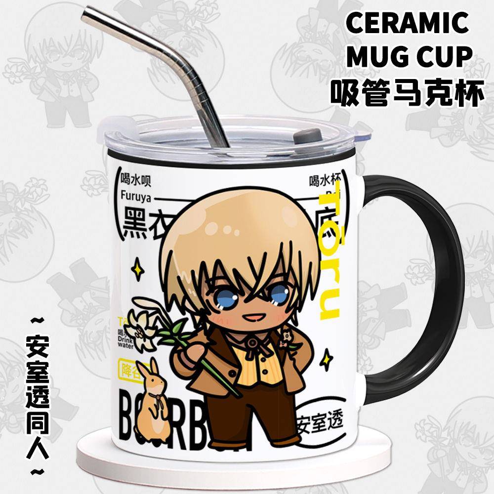 名侦探柯南周边安室透降谷零同人动漫二次元吸管水杯子陶瓷马克杯