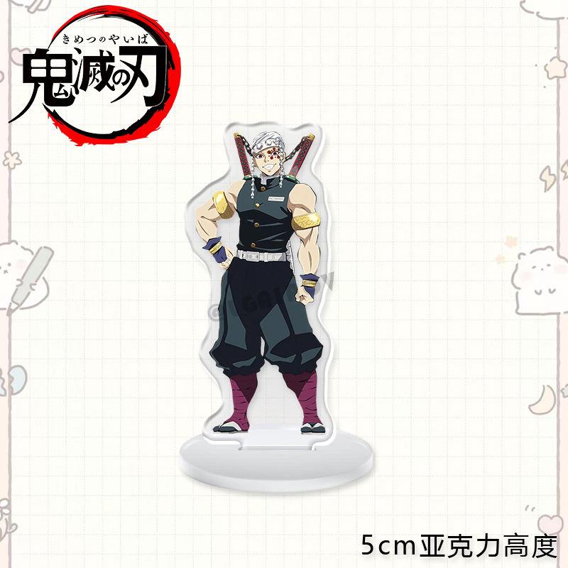 新款鬼灭之刃动漫周边亚克力立牌摆件 和服系列豆子 时透无一郎