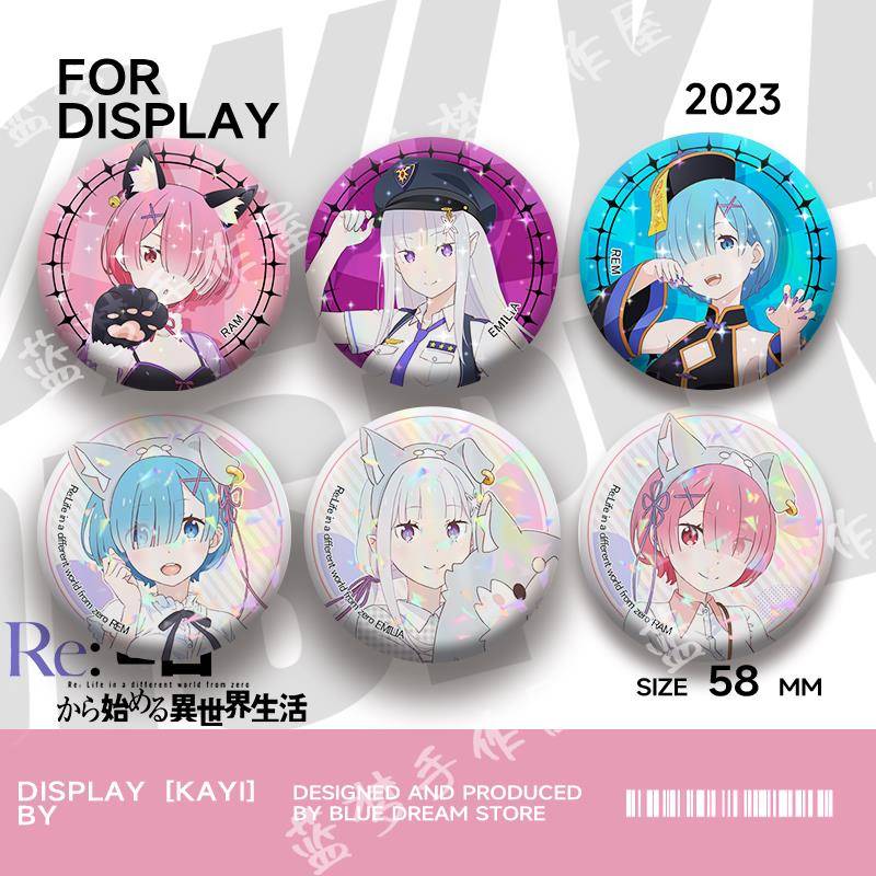 从零开始的异世界生活吧唧徽章雷姆艾米利亚拉姆周边动漫谷子胸针
