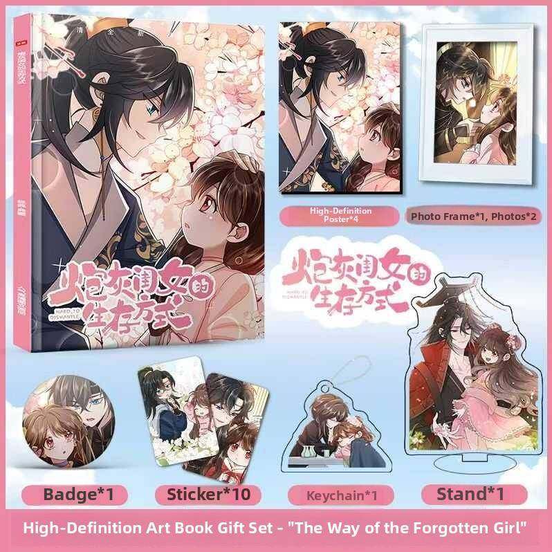 生存之道大炮灰色女友周边相册集海报照片钥匙扣架水晶酒吧礼品包