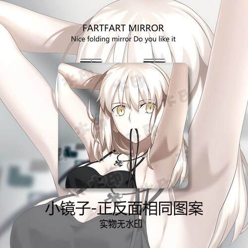 Fate阿尔托利亚小镜子随身带同人周边女学生双面折叠化妆镜