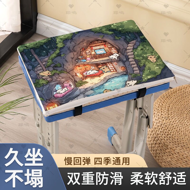 线条小狗久坐加厚超厚超软椅垫