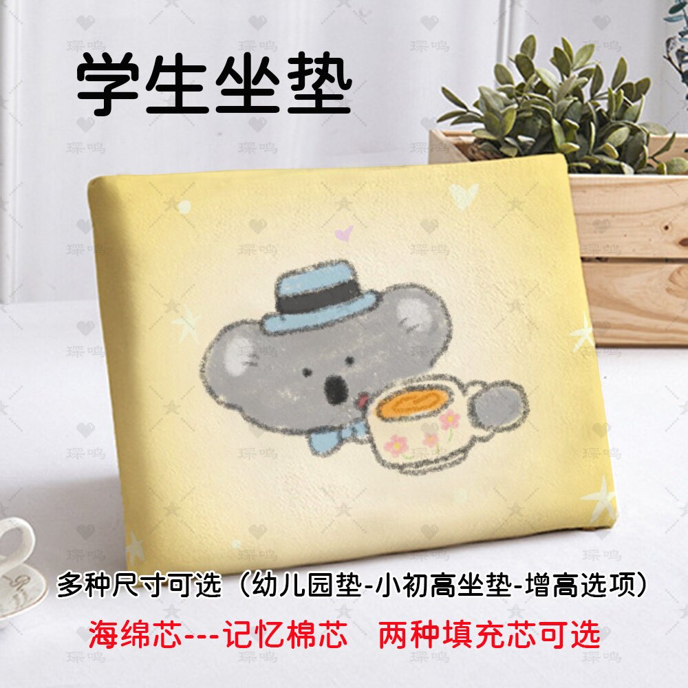 考拉可爱卡通定制儿童椅垫