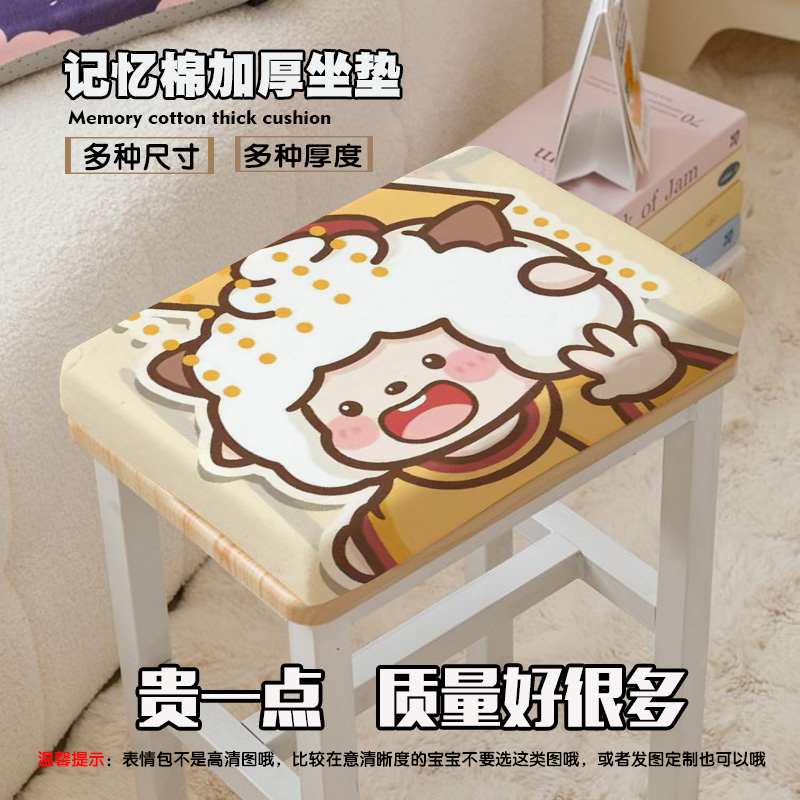 学生教室桌椅垫记忆棉凳子坐垫