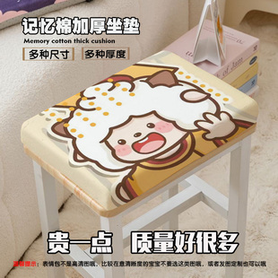 峻翀懒羊羊儿童餐椅增高坐垫宝宝吃饭学习加高厚椅子椅垫学生