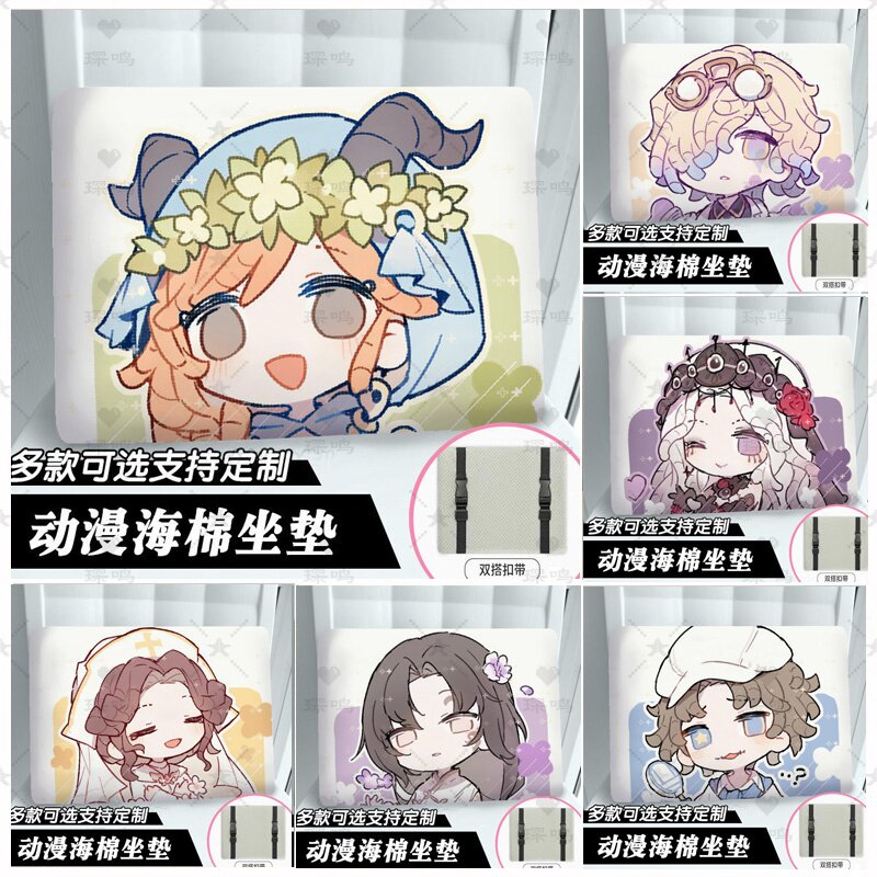 第五人格坐垫可拆洗海绵防滑板凳