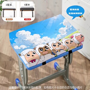 喜羊羊卡通动漫椅垫加厚防滑