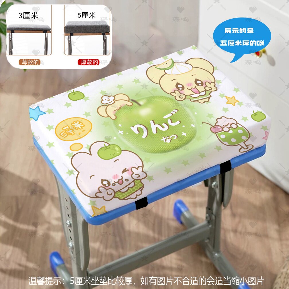 学生坐垫教室专用加厚四季透气