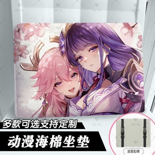 原神学生坐垫八重神子学校教室专用课桌椅垫凳子垫子厚学生屁垫