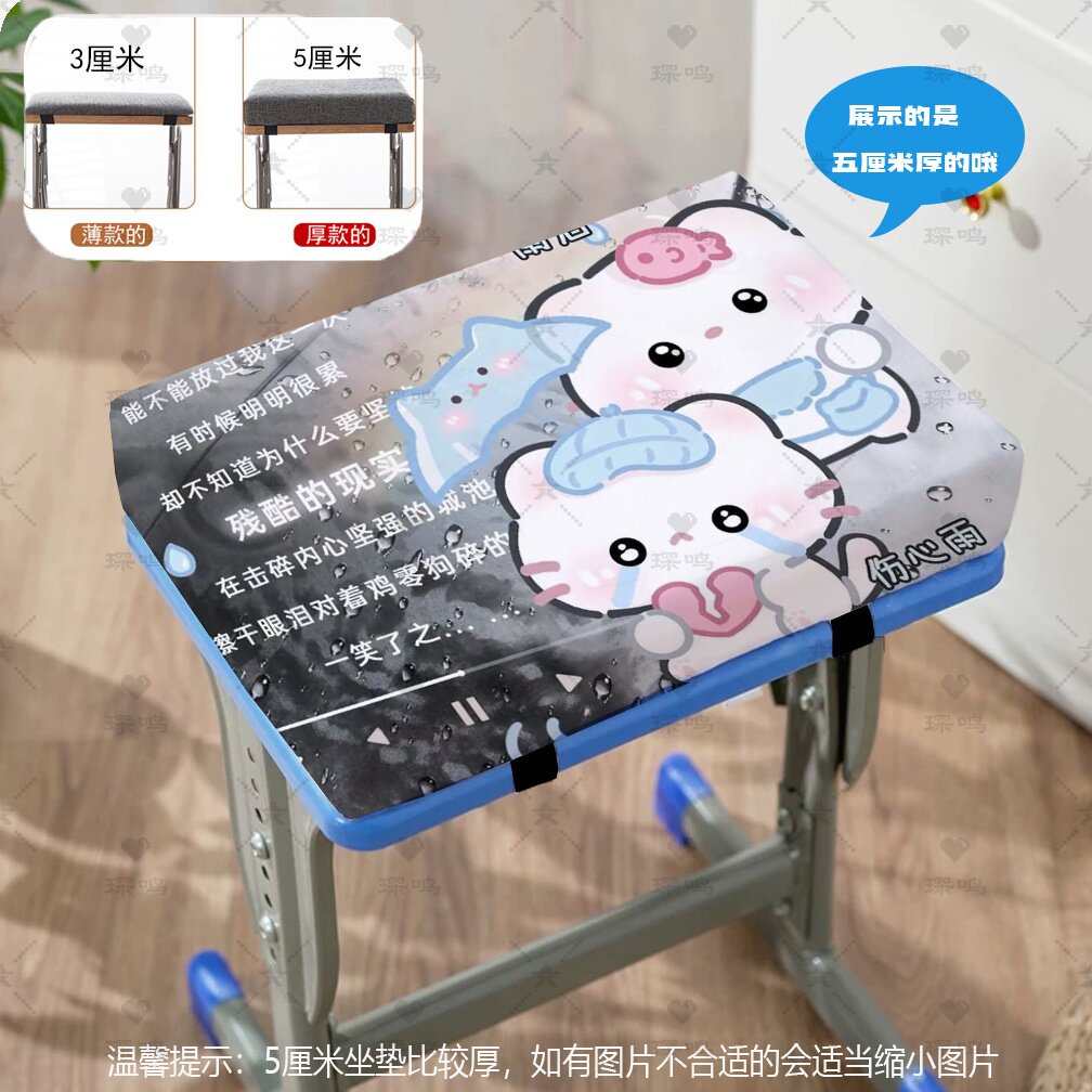加厚记忆棉垫子学生坐垫