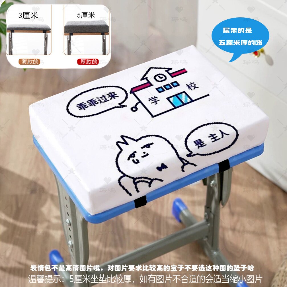 抽象表情记忆棉坐垫防滑加厚