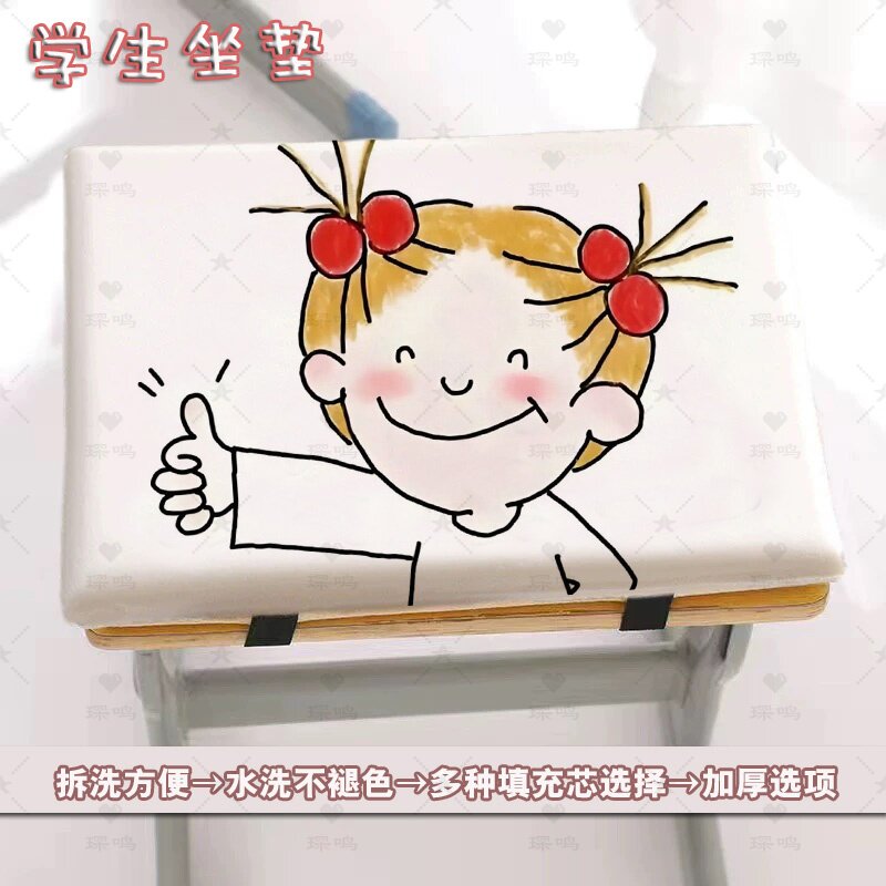 coco酱海绵芯防滑坐垫