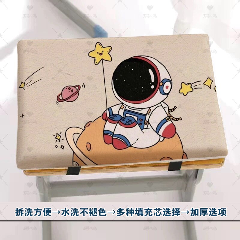 宇航员动漫卡通坐垫久坐舒适垫