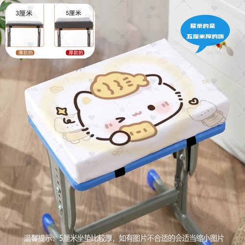小猫学生坐垫加厚卡通记忆棉