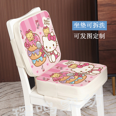 峻翀小学生增高垫卡通儿童餐椅垫