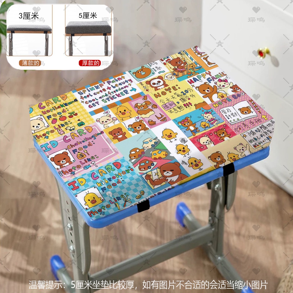 卡通加厚学生海绵坐垫