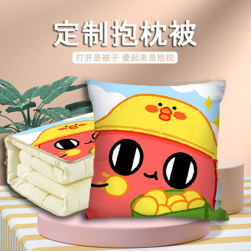 蛋仔抱枕被子两用办公室午睡