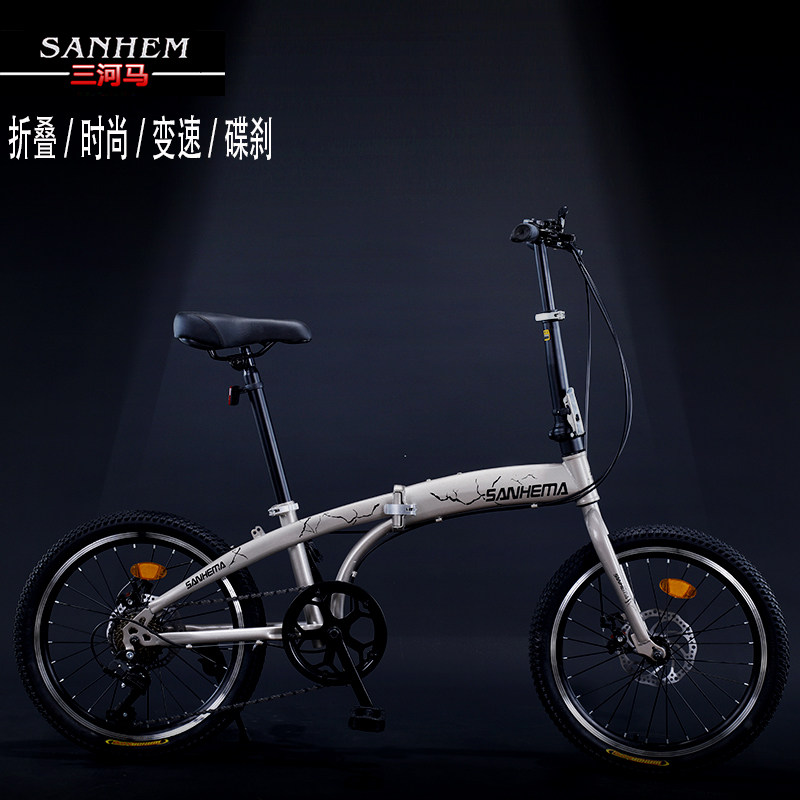 20寸变速折叠双碟刹成人便携儿童男女款学生小型一体轮代步自行车