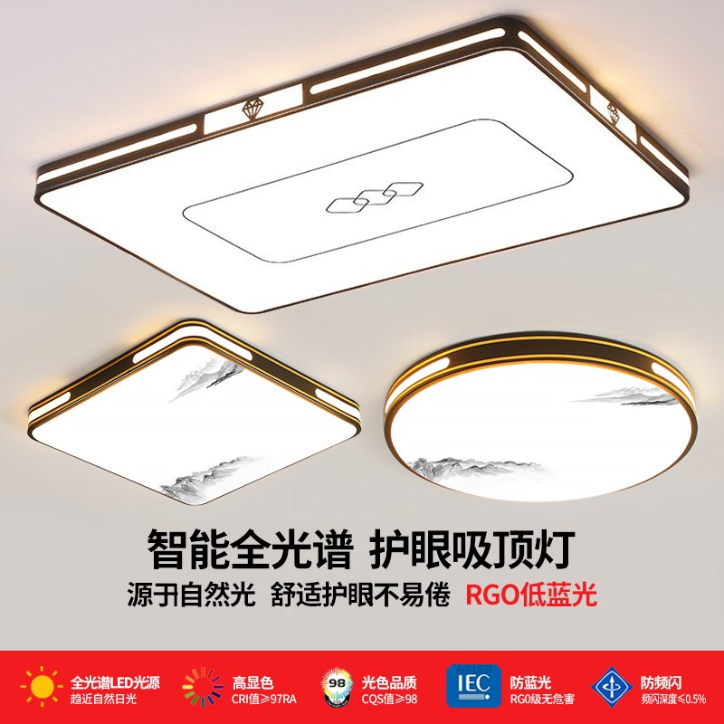 家用客厅大灯吸顶灯饰大厅主卧室吊灯具现代简约大气2025新款中山