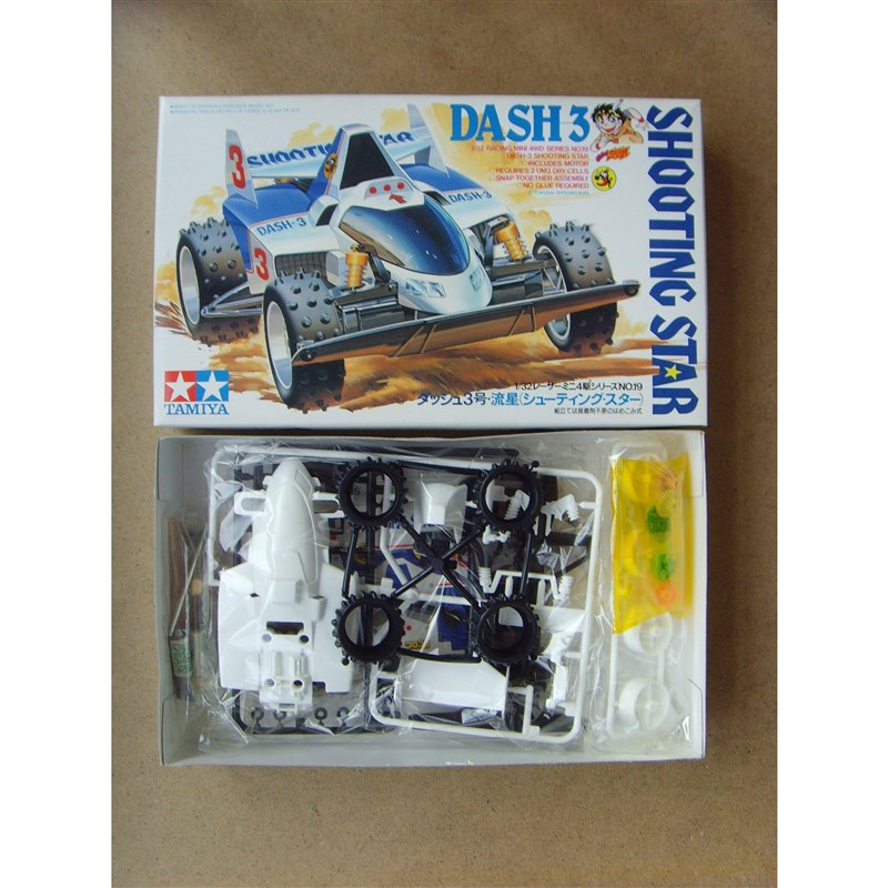 田宫 日制初版18019皇帝号冲刺流星舞蹈四驱R车绿色润滑油硫化胎