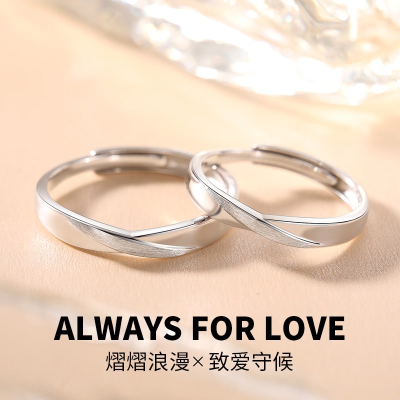 情侣对戒999纯银戒指情侣款一对银素圈女男轻奢小众设计生日礼物