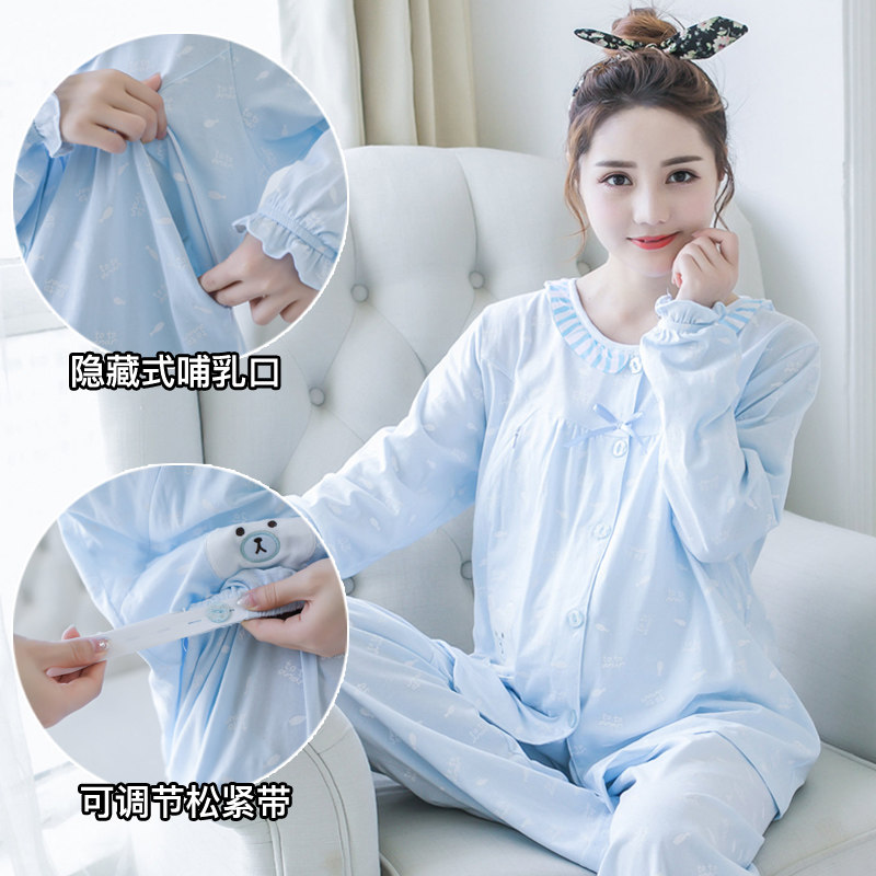 夏季月子服纯棉薄款7月份产后8哺乳孕妇睡衣女春秋大码怀孕期产妇,孕妇装/孕产妇用品/营养,家居服套装,淘宝优惠券,粉丝福利购,淘宝优惠卷