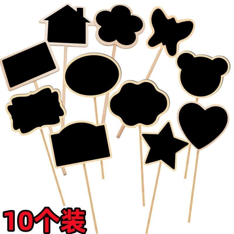 植物多肉标签插牌花卉小标签牌园艺插地牌标记牌花店小黑板插牌