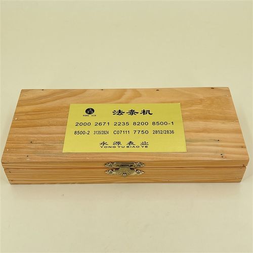 修表工具 发条绞盘发条器 钟表机芯卷发条绞手表维修上发条 B款