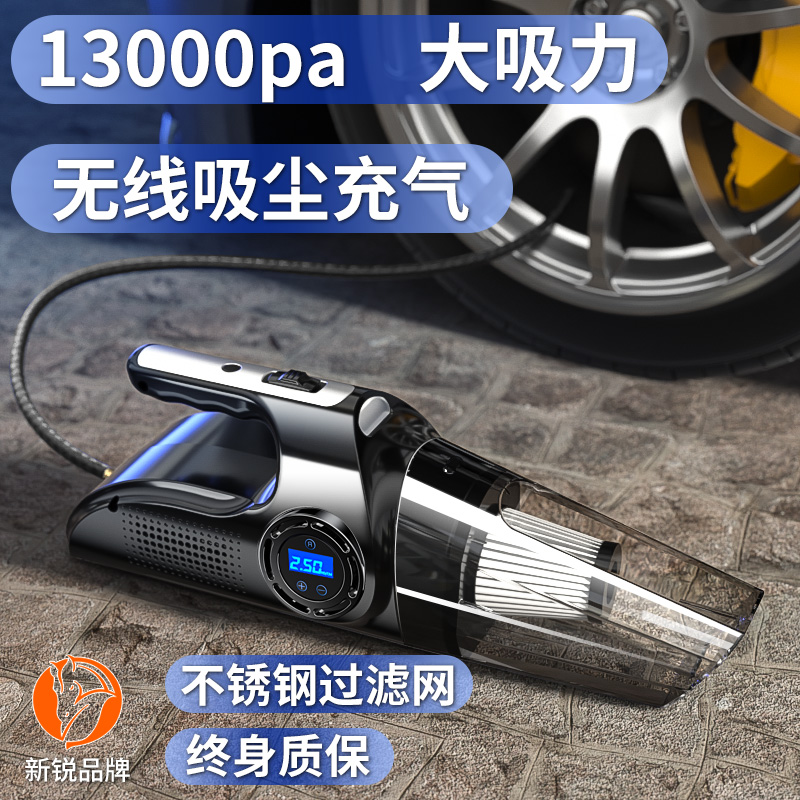 车载充气泵无线电动小轿车轮胎加气汽车用车胎打气吸尘两用一体机
