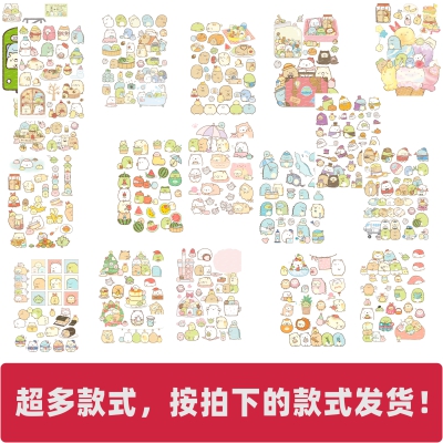 多款大号F0254卡通可爱萌动漫笔记G本电脑吉他手机旅行拉杆箱贴纸