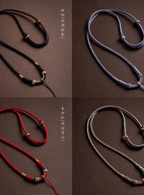 八股绳吊链挂链手工编织项链锁骨链饰品礼物情侣男女学生简约韩版
