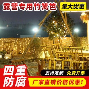 露营专用竹篱笆围栏竹竿竹子竹栅栏围栏户外护栏围墙