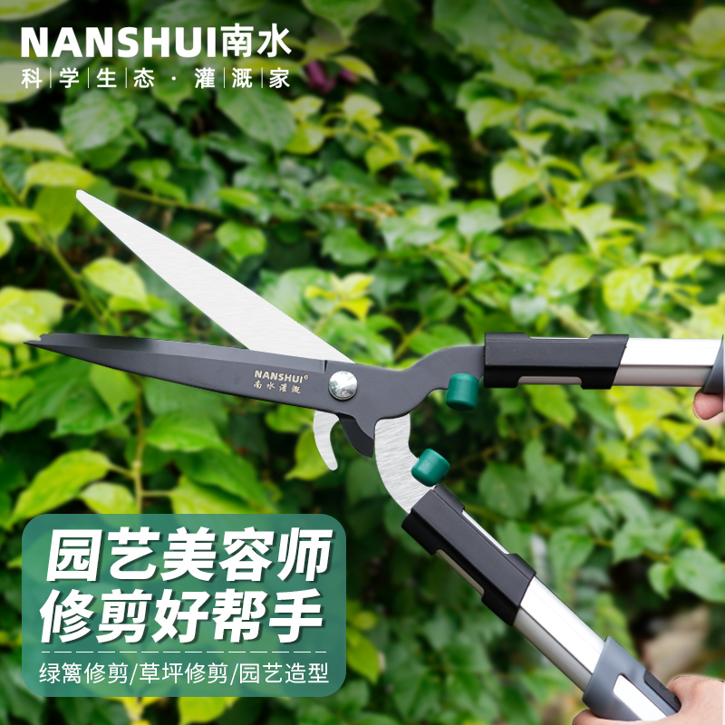 修剪树枝剪刀园林绿化剪刀粗枝剪绿篱剪篱笆剪整篱剪修剪绿植剪刀